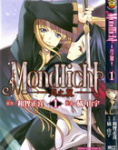 MONDLICHT月之翼