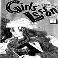 GirlsLesson