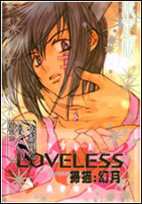 LOVELESS(ް֮ս)
