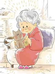 祖母与猫