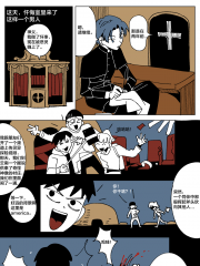 热闹的脖子漫画