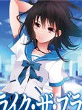 StrikeTheBlood