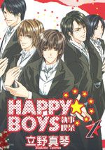 HAPPYBOYS执事吃茶