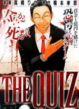 THEQUIZ