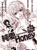 纯爱honey